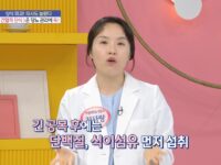 간헐적 단식, 당뇨 관리에 독이 될 수 있다?! | 기분좋은날